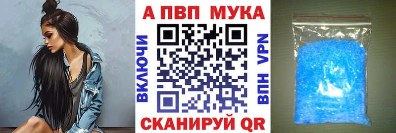 mega ссылки Канск APVP VHQ дарнет шоп