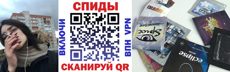 БУТИРАТ 99%  магазин продажи наркотиков  Канск 