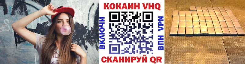 где найти   кракен ссылки  COCAIN FishScale  нарко площадка формула  Канск 