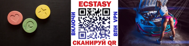 mega маркетплейс  Канск  ЭКСТАЗИ круглые 
