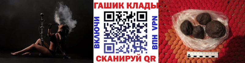 купить наркотик  Канск  Гашиш 40% ТГК 