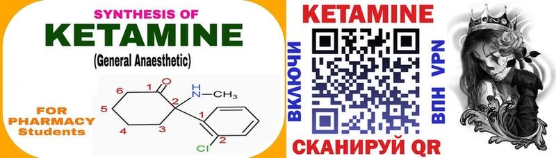 где купить   дарк нет как зайти  Кетамин ketamine  Канск 