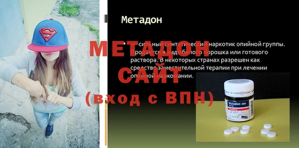 наркотики Баксан