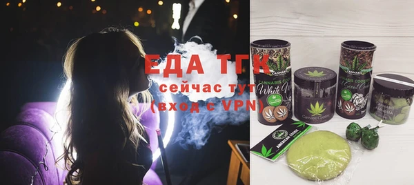 альфа пвп VHQ Балабаново