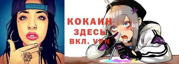 герыч Богданович