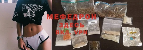 альфа пвп VHQ Балабаново