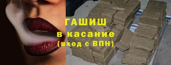 альфа пвп VHQ Балабаново