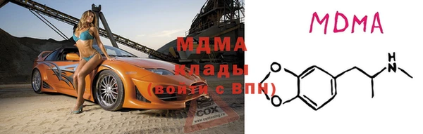 альфа пвп VHQ Балабаново