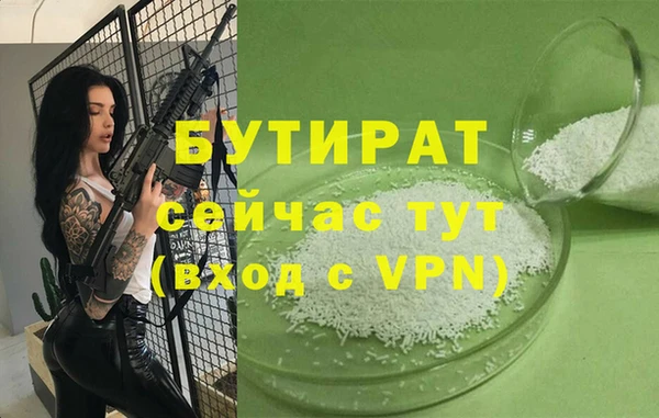 альфа пвп VHQ Балабаново