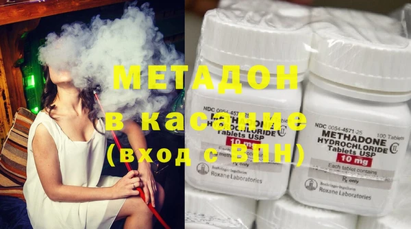 альфа пвп VHQ Балабаново