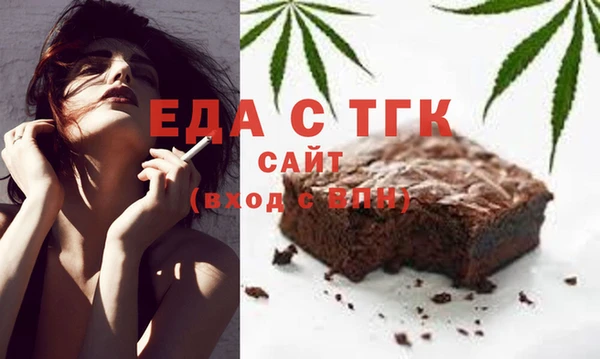 альфа пвп VHQ Балабаново