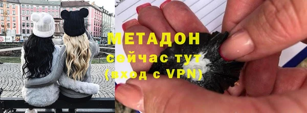 альфа пвп VHQ Балабаново