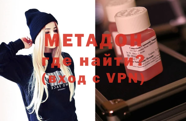 альфа пвп VHQ Балабаново