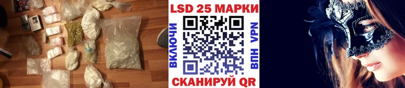 Лсд 25 экстази ecstasy  закладки  ОМГ ОМГ зеркало  Канск 