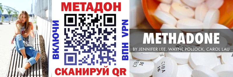 даркнет сайт  Канск  МЕТАДОН кристалл 