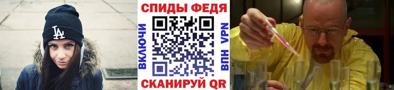 блэк спрут ссылка  Канск  Первитин Декстрометамфетамин 99.9%  купить наркотики цена 