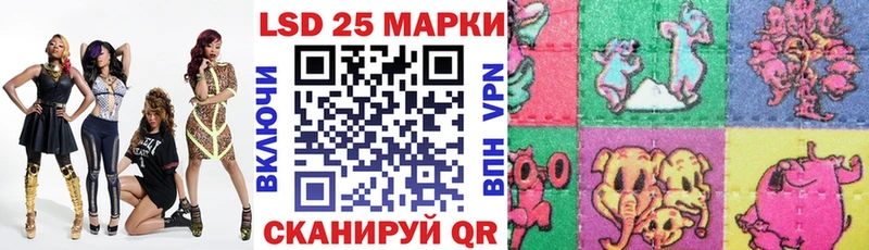 продажа наркотиков  Канск  Наркотические марки 1,5мг 